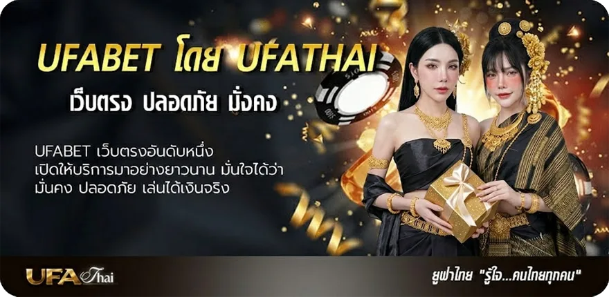 Banner ตลาดหุ้น-ช่อง 9 แรง — แทงบอลออนไลน์ คาสิโน หวย มวย สล็อต ครบวงจร