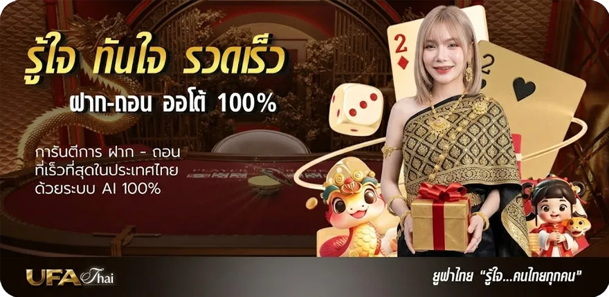 แบนเนอร์ ตลาดหุ้น-ช่อง 9 ล่าสุด — โปรโมชั่นสมาชิกใหม่