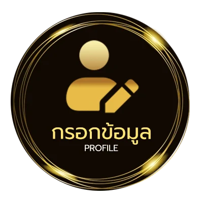 ข้อมูลสมาชิก ตลาดหุ้น-ช่อง 9