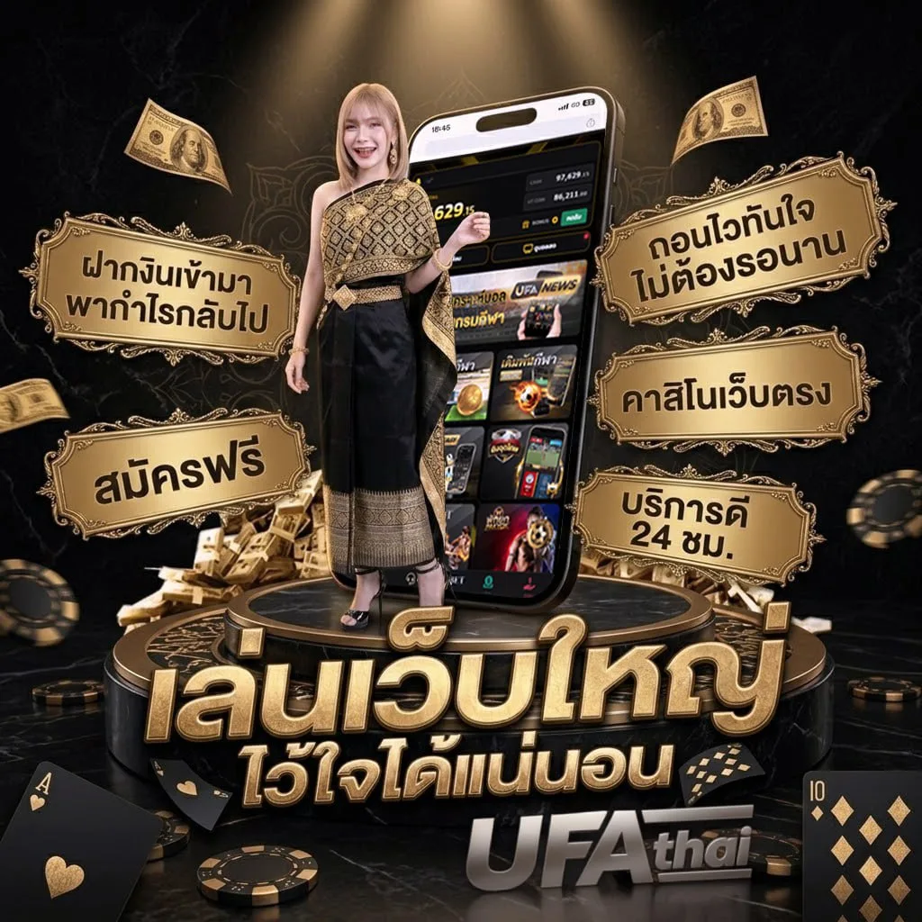 ตลาดหุ้น-ช่อง 9 Brand Banner — ตัวแทน UFABET