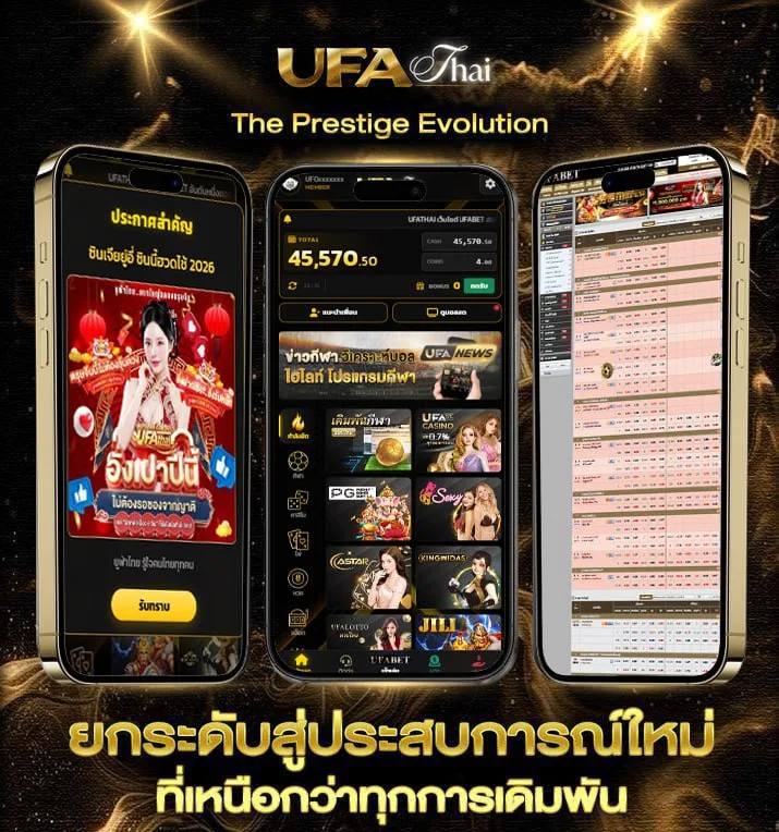 ตลาดหุ้น-ช่อง 9  เว็บตรง UFABET